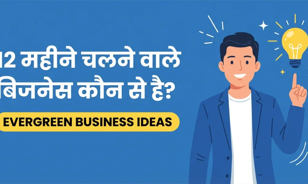 Best Work From Home Jobs for Beginners: Earn at Least Rs 20,000 Monthly