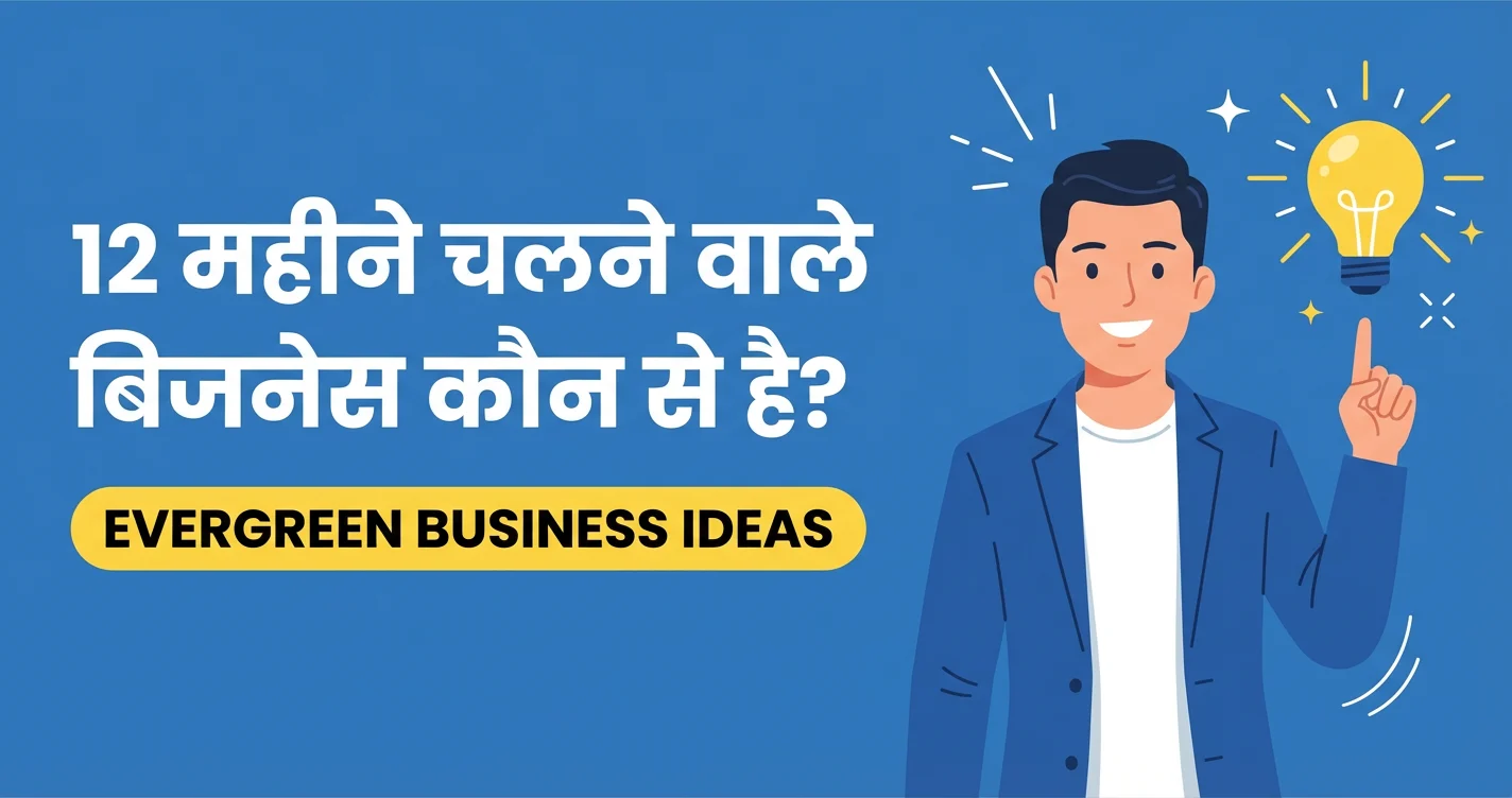 Best Work From Home Jobs for Beginners: Earn at Least Rs 20,000 Monthly